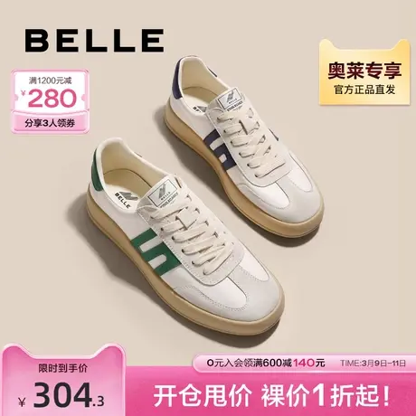 百丽男鞋百搭休闲鞋男士秋商场同款撞色舒适复古板鞋子7SC01CM2商品大图