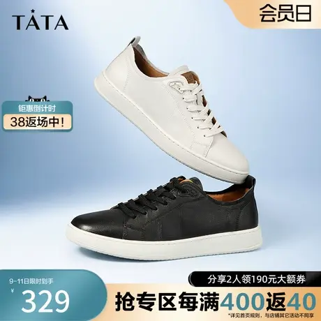 Tata他她百搭板鞋男薄款奥莱系带平底鞋男鞋2023春夏新款71H24BM3商品大图