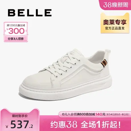 百丽男鞋小白鞋冬季商场复古厚底休闲鞋子男士板鞋8FJ01AM4商品大图