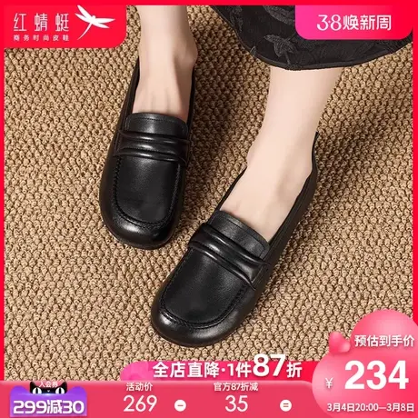 红蜻蜓女鞋2025春季新款休闲真皮百搭女单鞋圆头平底中老年妈妈鞋商品大图