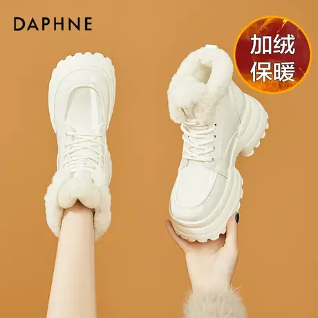 达芙妮加绒加厚雪地靴子高跟厚底冬季内增高马丁靴女保暖棉鞋女靴商品大图