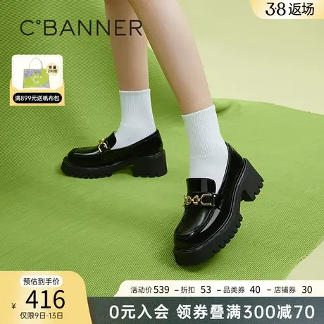 千百度女鞋春季新款厚底乐福鞋增高小皮鞋真皮豆豆鞋英伦风正装商品大图