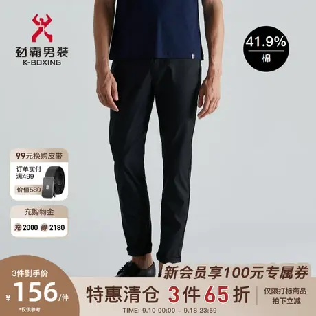 劲霸男士春季薄款时尚休闲直筒长裤合身商务宽松五袋裤|VQZD1602商品大图