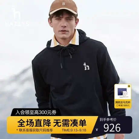 Hazzys哈吉斯新品男士连帽卫衣韩版时尚休闲纯色长袖T恤男潮流商品大图