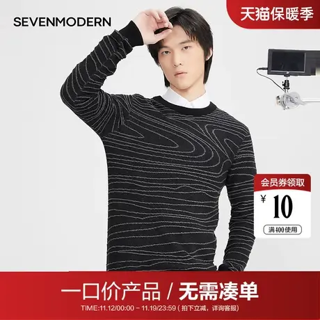 【清仓商场同款】柒牌男装纯棉套头针织衫春装休闲毛衣上衣图片