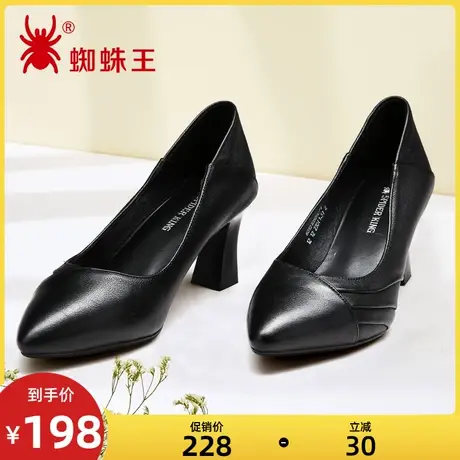 蜘蛛王女鞋秋季新款粗跟尖头真皮职业高跟鞋浅口百搭通勤女士单鞋商品大图