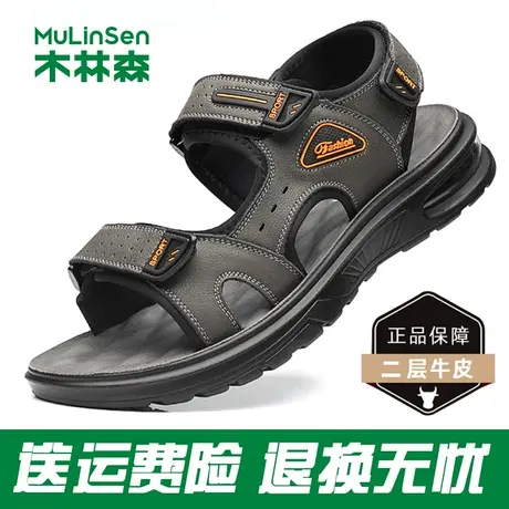 木林森凉鞋2023夏季新款男士沙滩牛皮休闲气垫软底真皮爸爸凉拖鞋商品大图