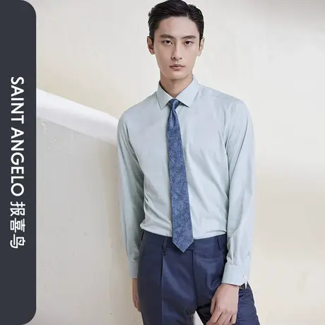 报喜鸟2023春季新款男士商务休闲灰色长袖衬衫正装西服衬衣职业装图片