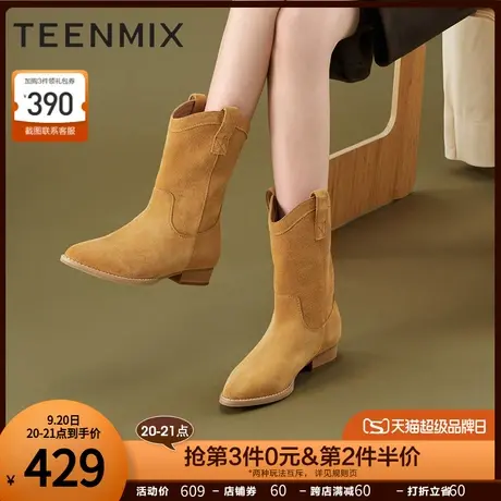 天美意V口短靴女尖头西部牛仔靴加绒平底靴子2022冬新款NNZ01DZ2商品大图