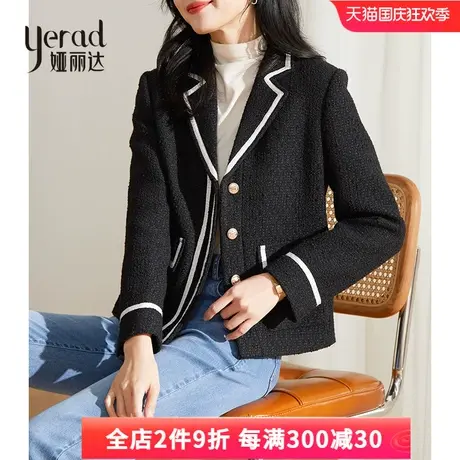 娅丽达小香风西装外套女2023年秋季新款高级感小西服短款白色外套商品大图