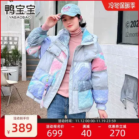 鸭宝宝羽绒服女2023冬季新新款面包服连帽短款小个子休闲鸭绒外套商品大图