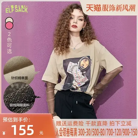 妖精的口袋印花假两件长袖t恤女2023春季新款粉色宽松设计感上衣图片