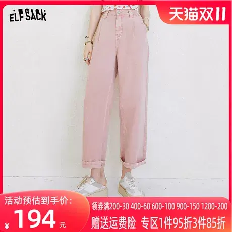 妖精的口袋高腰直筒牛仔裤女2023夏季新款宽松粉色显瘦薄款哈伦裤商品大图