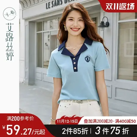 艾路丝婷撞色polo领t恤女短袖2023夏季新款宽松遮肉显瘦有领上衣图片