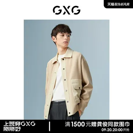 GXG男装 商场同款浅卡其开襟毛衫 22年秋季新品城市户外系列图片