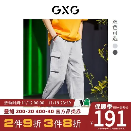 GXG男装[新尚] 双色工装口袋针织束脚裤休闲裤秋季新品图片