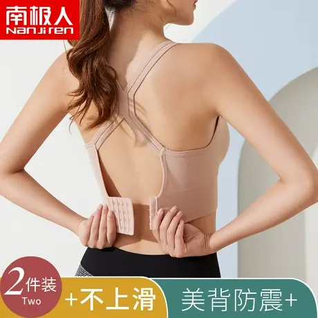 运动内衣女美背心文胸罩大胸显小聚拢防震跑步健身防下垂无痕薄款商品大图
