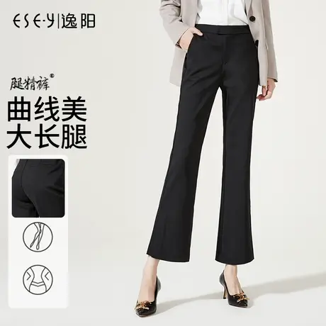 逸阳黑色喇叭裤女士2023秋季新款高腰弹力时尚显瘦休闲开衩微喇裤商品大图