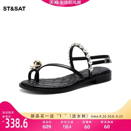 星期六珍珠装饰优雅时装凉鞋2023夏季新款纯色气质女鞋SS32114D99图片