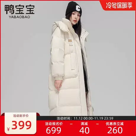 鸭宝宝羽绒服女长款过膝2023年新款加厚宽松大码品牌冬外套商品大图