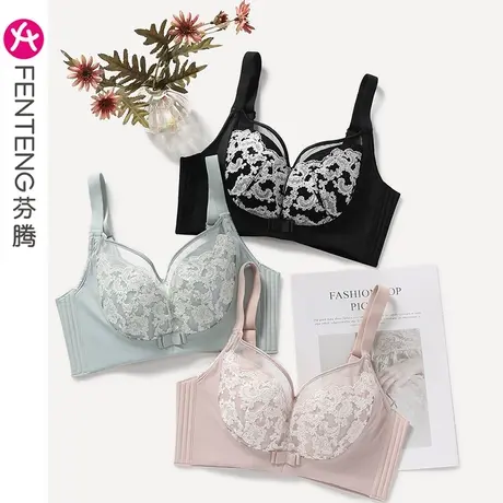 芬腾内衣女大胸显小薄款无钢圈聚拢防下垂上托收副乳胸罩女士文胸图片