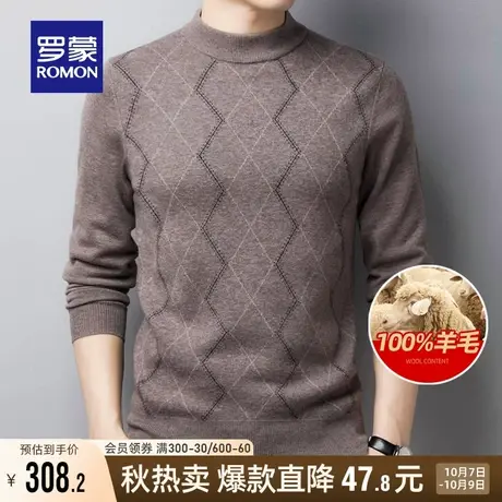 【纯羊毛】罗蒙男士保暖毛衣2023秋冬新款商务厚款休闲圆领针织衫商品大图