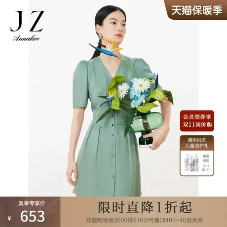 玖姿安娜蔻法式V领收腰显瘦亚麻中长款连衣裙23夏款图片