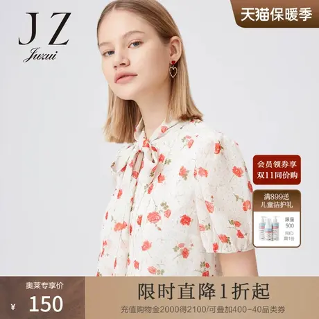 JUZUI/玖姿官方奥莱店夏季新款系带印花蕾丝拼接女雪纺衫上衣商品大图