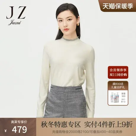 JUZUI玖姿奥莱冬季新款白色简约风羊毛木耳边针织打底衫女薄毛衣商品大图