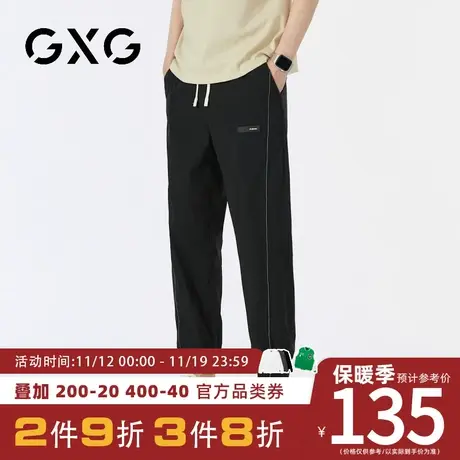 【新品】GXG【轻薄透气】秋新品抽绳款休闲裤百搭运动风束脚卫裤商品大图
