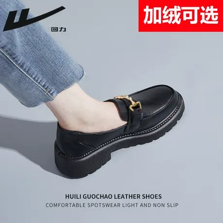回力乐福鞋女2023新款秋季女鞋黑色小皮鞋女款工作鞋单鞋女jk鞋子图片