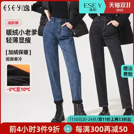 逸阳牛仔裤女加绒2023年冬季新款宽松高腰显瘦裤子哈伦老爹裤商品大图