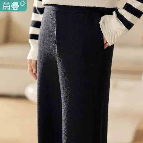 茵曼宽松休闲直筒阔腿针织裤女2023冬季新款厚款显瘦长裤子秋冬图片