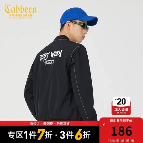 Cabbeen卡宾男装黑色夹克秋新款明线工装棒球服绣印A商品大图