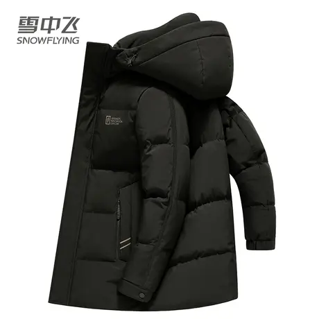 雪中飞2023年秋季新款羽绒服男短款连帽冬鸭绒加厚中青年男士外套图片