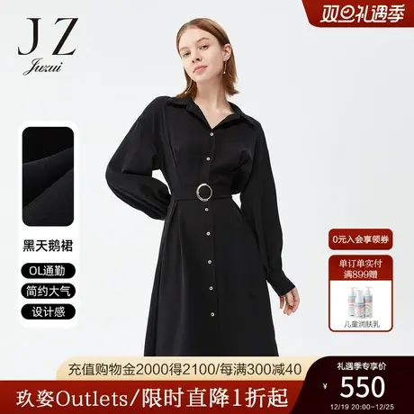 JZ玖姿官方奥莱黑色气质通勤职业连衣裙春秋新款女腰带简约中长裙图片