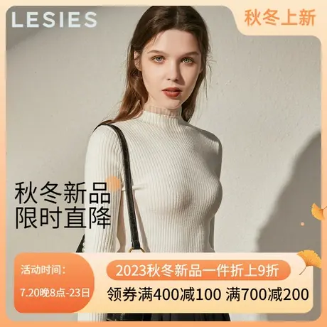LESIES蓝色倾情春秋女装新款时尚休闲木耳边珍珠扣针织打底衫上衣图片
