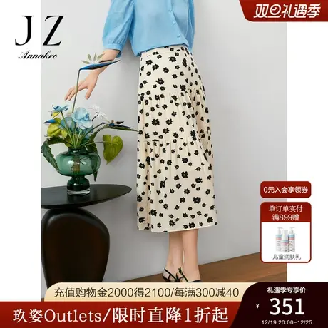 玖姿安娜蔻洋气印花半身裙女装2023夏新设计感蛋糕裙子米白色图片