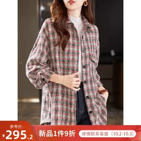 宝诗黎翻领格子粗花呢衬衫外套宽松休闲上衣中长女装2023秋季新款商品大图