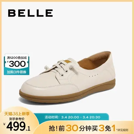 百丽平底豆豆鞋女款2024夏季新款女鞋子妈妈鞋浅口单鞋A7Z1DBM4图片