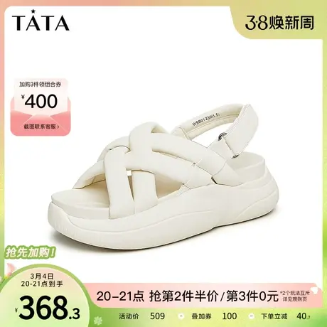 Tata他她松糕厚底凉鞋女外穿白色猪笼鞋百搭2023夏季新款WSB01BL3商品大图