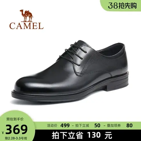 骆驼男鞋2023秋季真皮软底透气英伦新郎结婚增高商务正装皮鞋男士商品大图