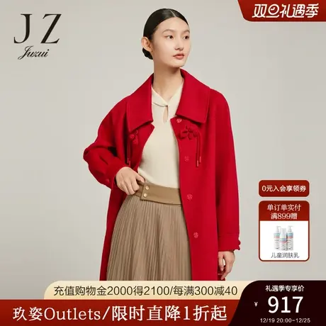 JZ玖姿官方奥莱新中式双面呢羊毛大衣冬新款盘扣毛呢长款外套商品大图