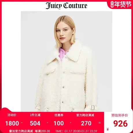 Juicy couture橘滋秋冬轻奢羊羔毛气质短外套女士加厚保暖上衣女图片