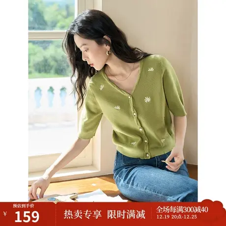 茵曼法式针织衫2023秋女装新款绣花V领正肩短袖百搭显瘦宽松上衣商品大图