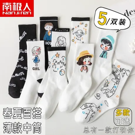 袜子女中筒长袜薄款春秋透气运动卡通长筒纯棉夏季可爱学生ins潮图片