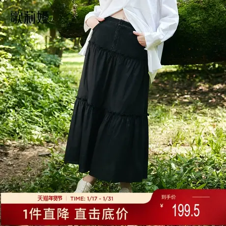 歌莉娅奥莱秋季新品拼接牛仔长半裙女宽松简约百搭黑1B9R2F140图片