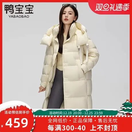 鸭宝宝羽绒服女2023秋冬新款中长款蓬松面包服时尚宽松连帽外套潮商品大图
