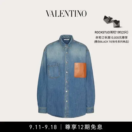 【12期免息】华伦天奴VALENTINO男士 VLOGO SIGNATURE 牛仔衬衫图片