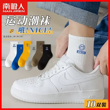 中筒袜薄款透气运动袜子男纯棉秋冬ins潮防臭吸汗百搭男士长筒XW商品大图
